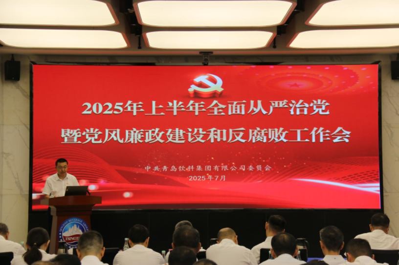 企業(yè)微信截圖_17534196318963.png 企業(yè)微信截圖_17534196318963.png